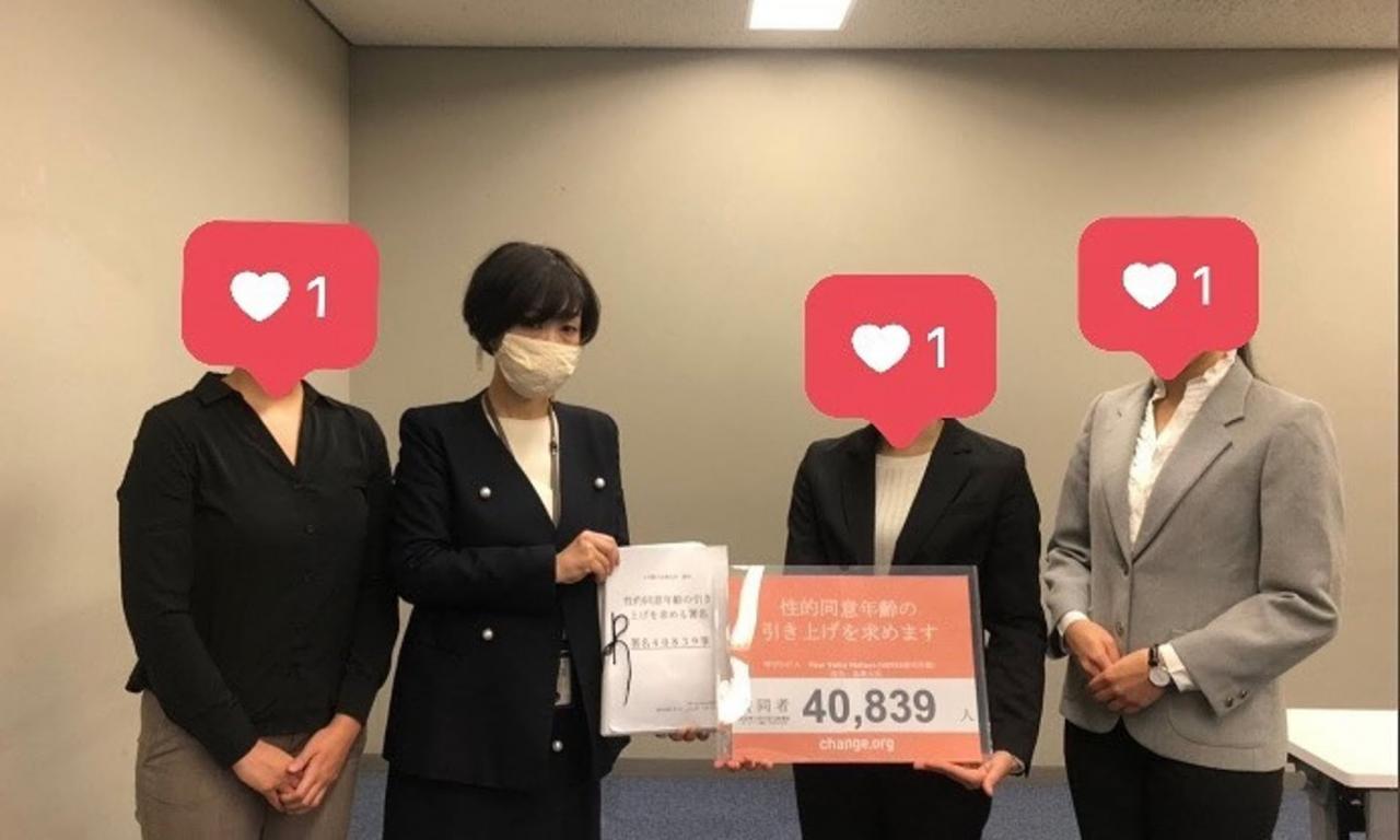 Japanese students submit petition to raise age of sexual consent from 13 to 16